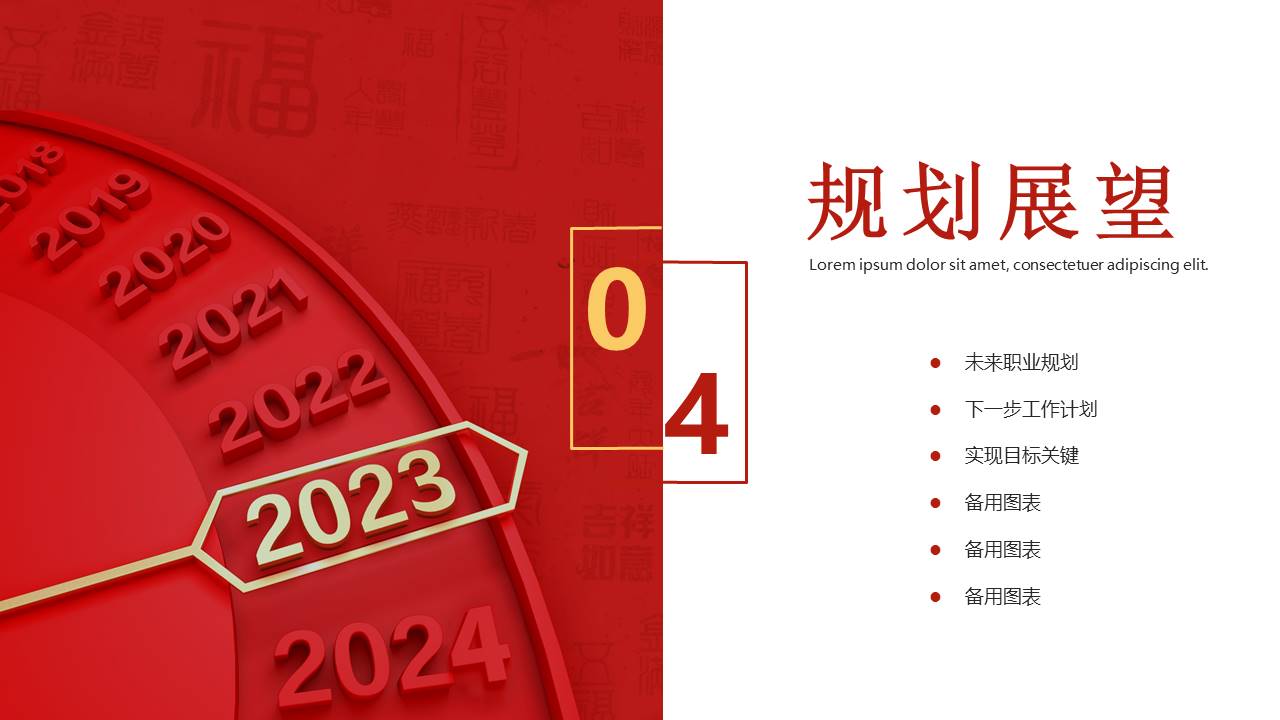 简约商务 (36).pptx